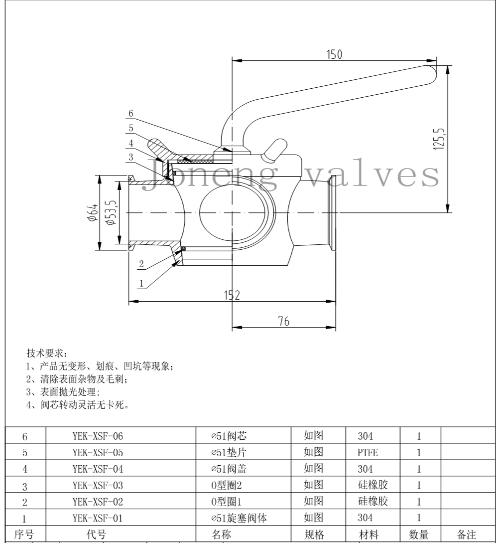 Stainless Steel Sanitary 3 Way Plug Valve with Bsm Union