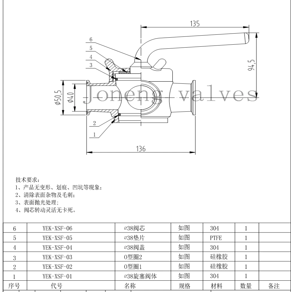 Stainless Steel Sanitary 3 Way Threaded Plug Valve